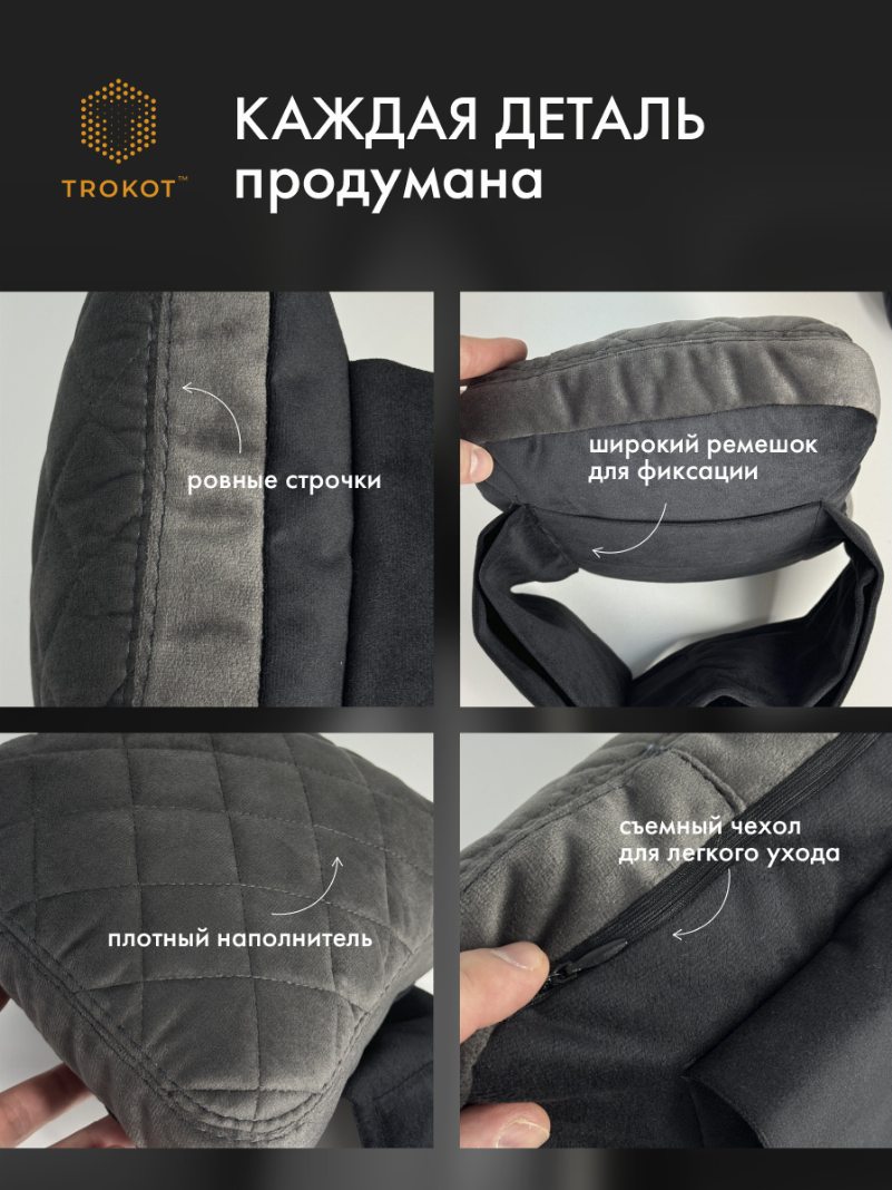 Подушка Премиум из микровелюра, Цвет: Шоколадный